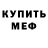 Метадон methadone Patissonka
