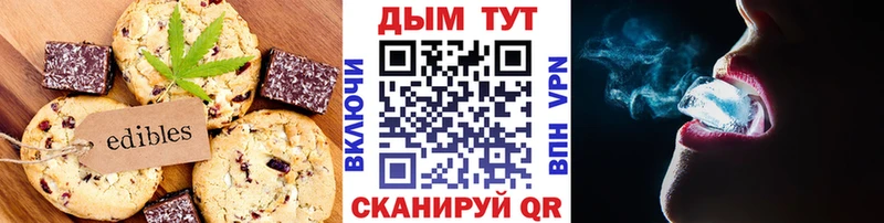 Canna-Cookies конопля  купить наркотики сайты  Среднеуральск 