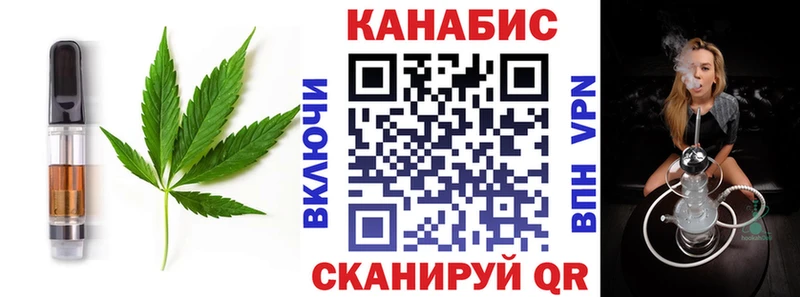 Печенье с ТГК конопля Среднеуральск