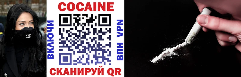 COCAIN Эквадор  Среднеуральск 