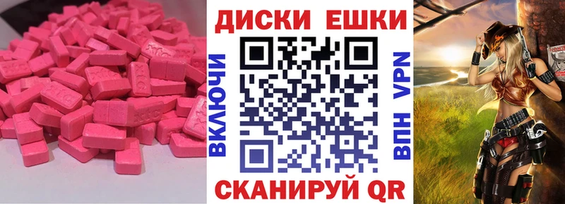 сколько стоит  Среднеуральск  МЕГА ТОР  Экстази Дубай 