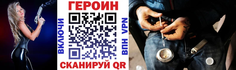 ГЕРОИН белый  Среднеуральск 