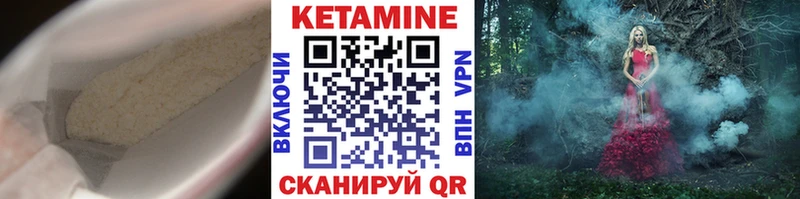 КЕТАМИН VHQ  наркотики  Среднеуральск 