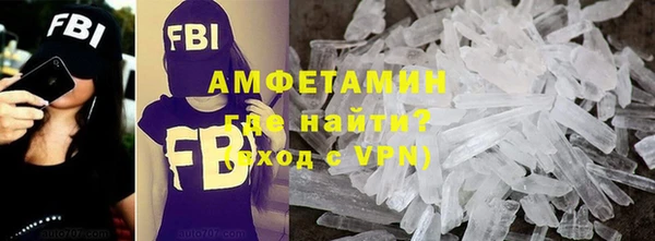 мет Бронницы