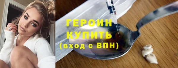 PSILOCYBIN Богданович