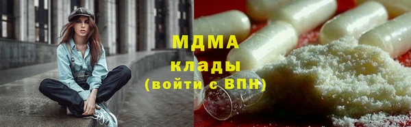 прущая мука Бугульма