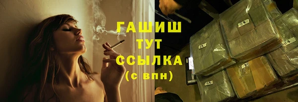 прущая мука Бугульма