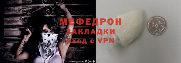 винт Богородицк