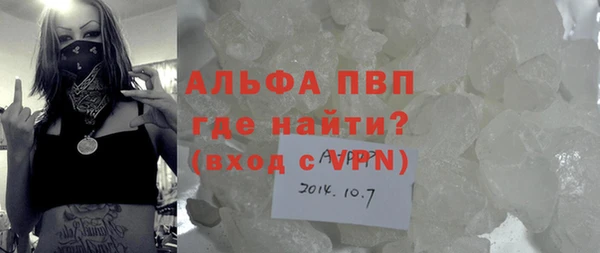 мет Бронницы