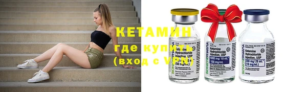 прущая мука Бугульма