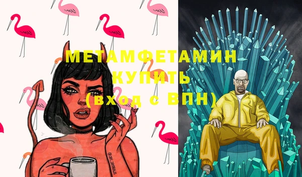 винт Богородицк