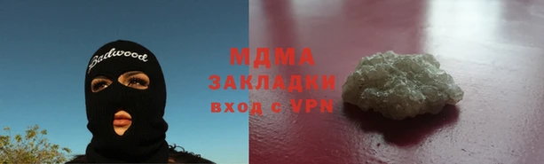 прущая мука Бугульма