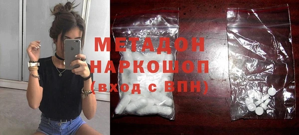 прущая мука Бугульма