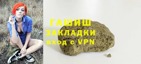 прущая мука Бугульма