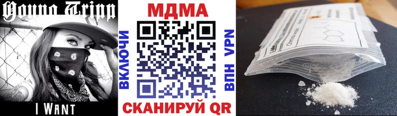 блэк спрут зеркало Среднеуральск MDMA VHQ купить закладку