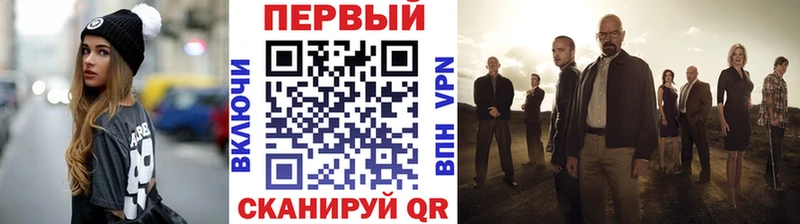 МЕТАМФЕТАМИН Methamphetamine  что такое наркотик  Среднеуральск 