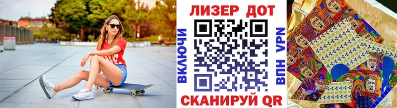 Марки 25I-NBOMe 1,5мг  KRAKEN ссылки  Среднеуральск 